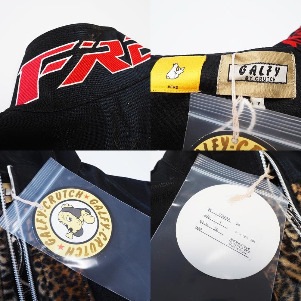 タグ付き未使用 GALFY × #FR2 Jersey Setup FRG011