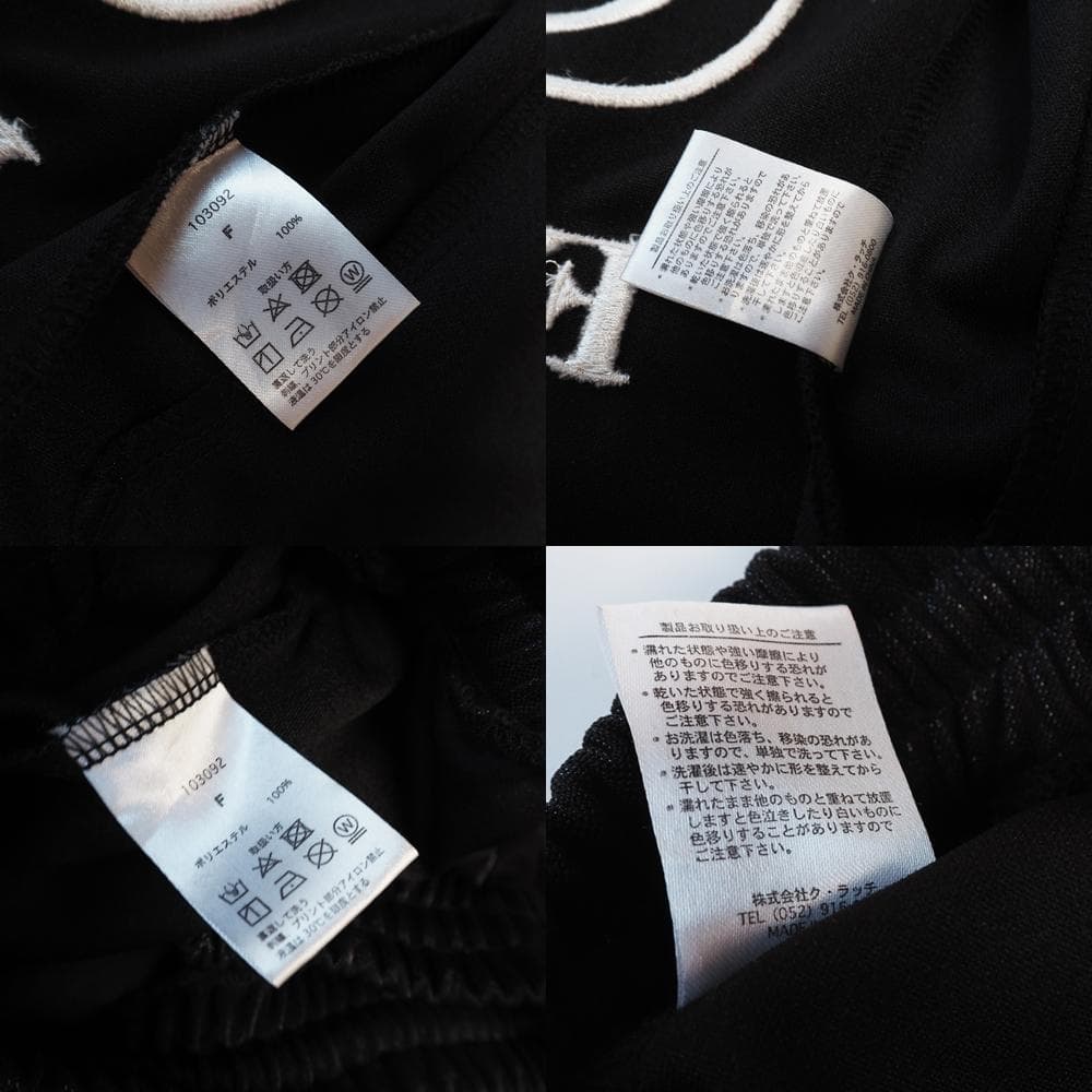 タグ付き未使用 GALFY × #FR2 Jersey Setup FRG011