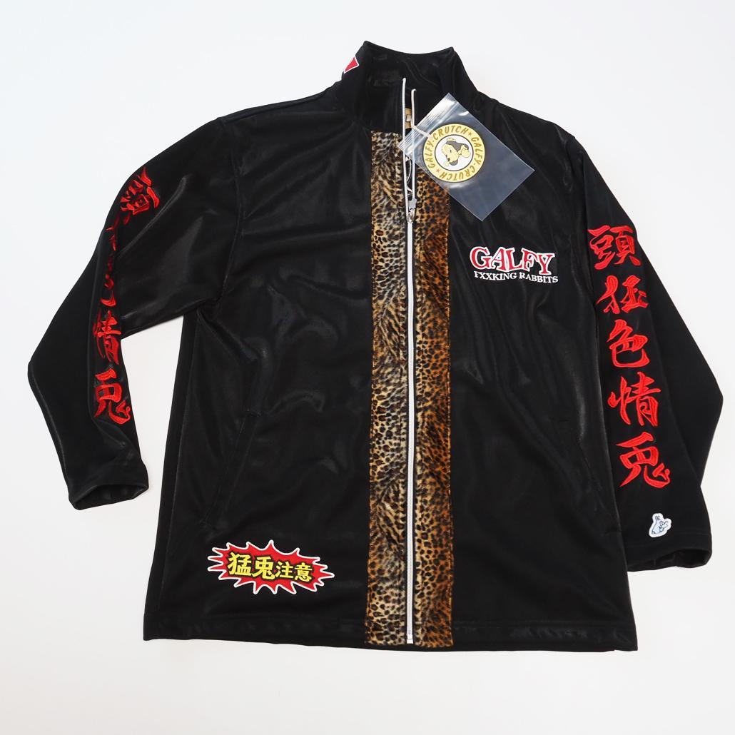 タグ付き未使用 GALFY × #FR2 Jersey Setup FRG011