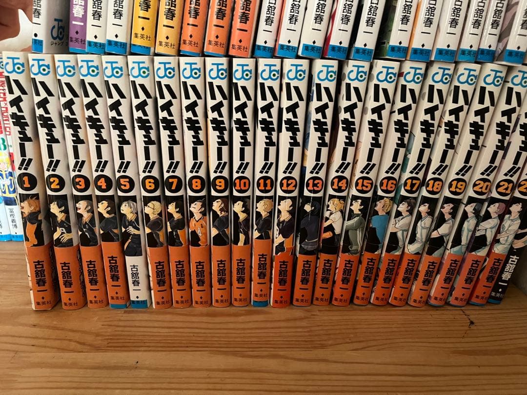 ハイキュー‼︎ 全巻セット　33.5巻あり