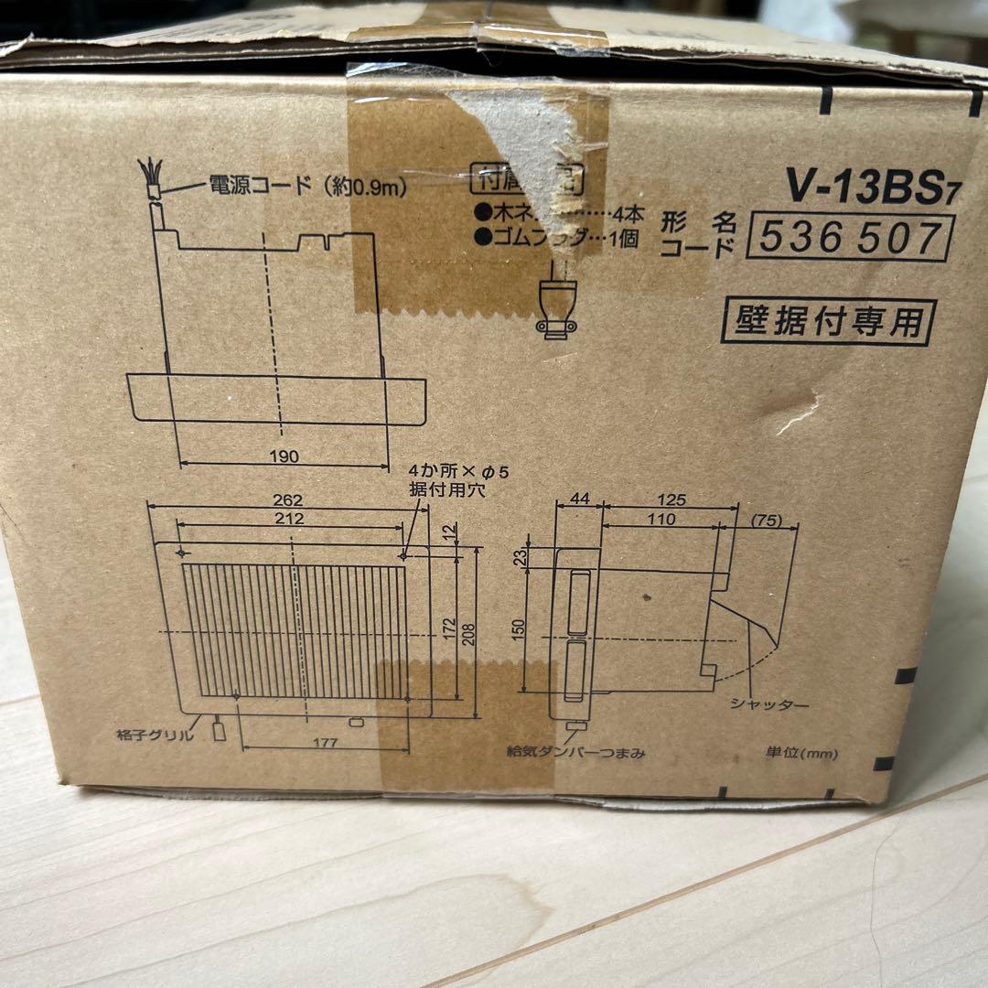 MITSUBISHI V-13BS7 浴室用換気扇 新品未使用