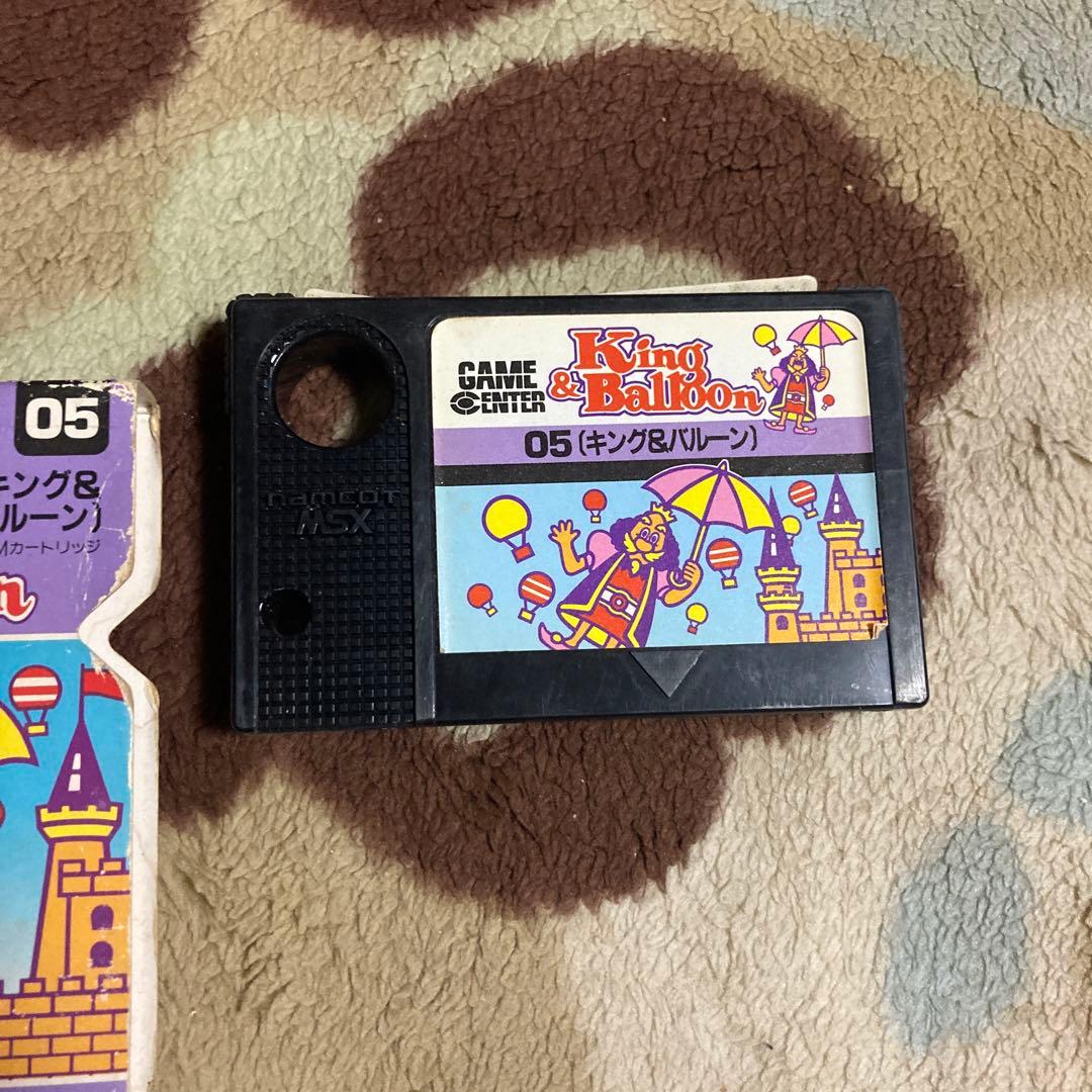 キング&バルーン