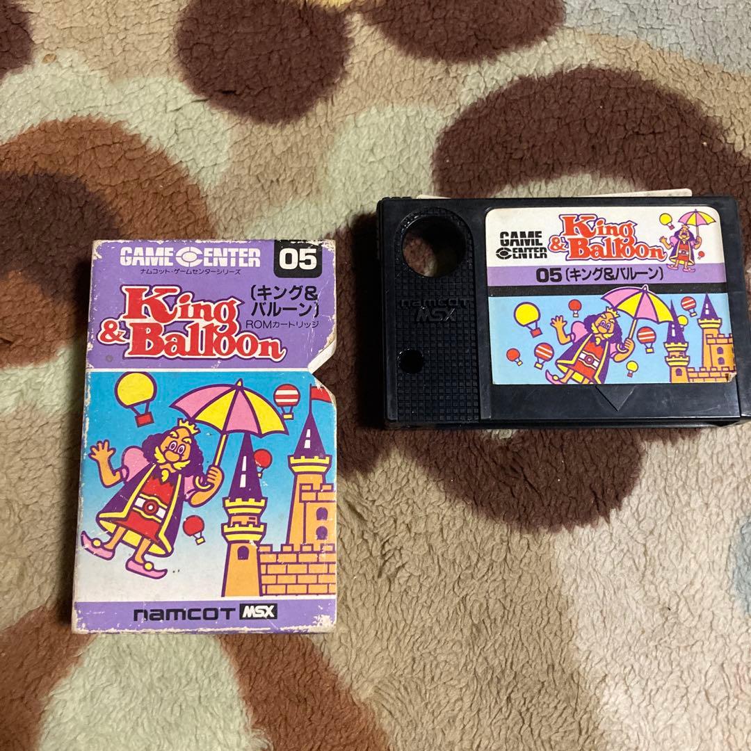 キング&バルーン