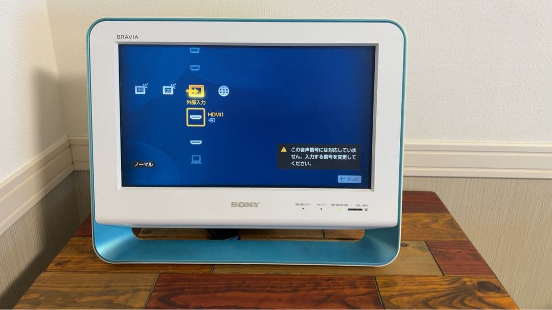 【希少美品】SONY BRAVIA KDL-16M1 ブラビア ホワイト/ブルー