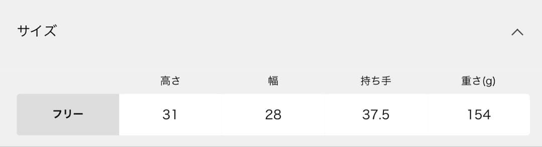 Spick&Span SHOPPER BAG* ブラック