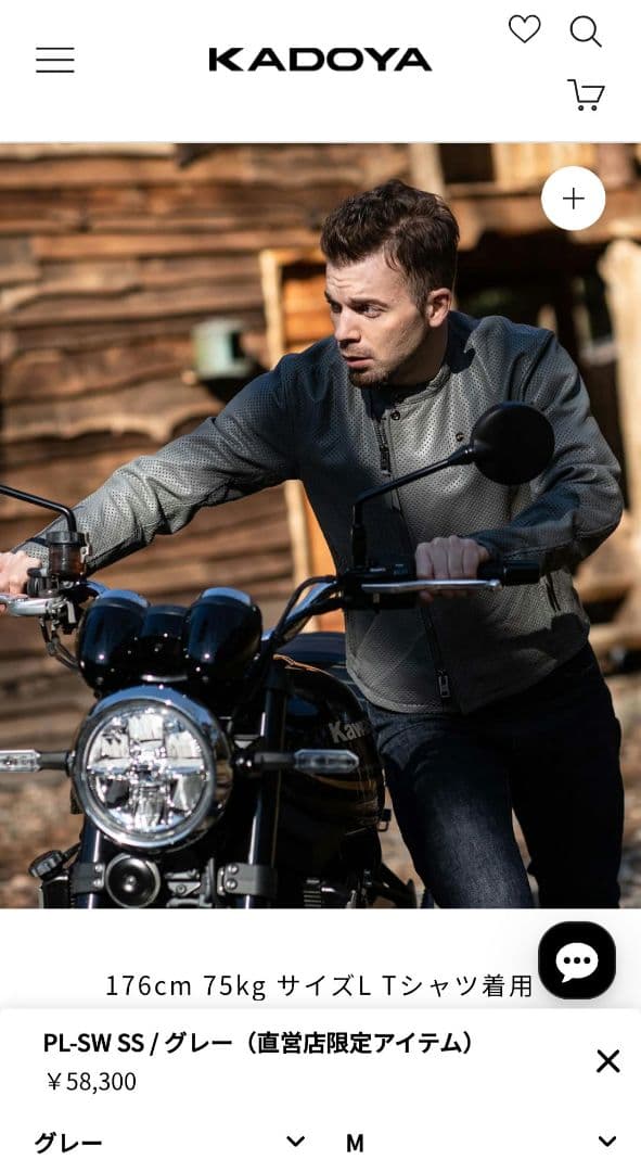 未使用級　カドヤ PL-SW ブラック パンチングレザージャケット Mサイズ