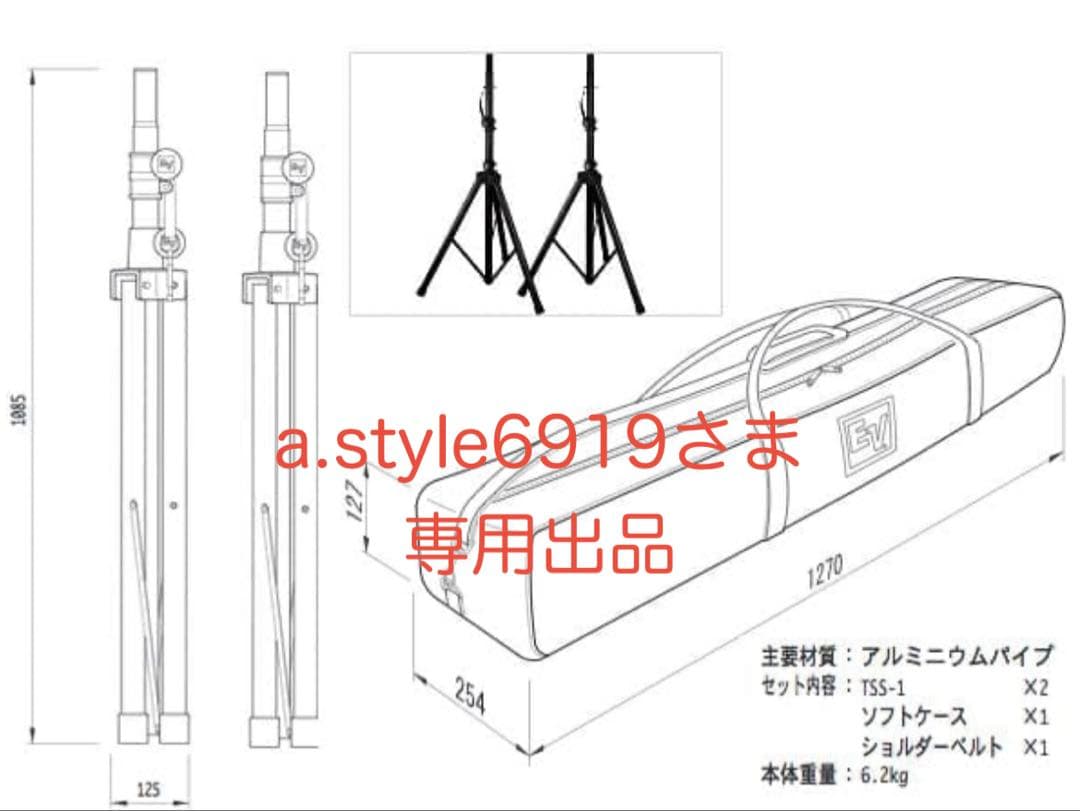 a.style6919出品