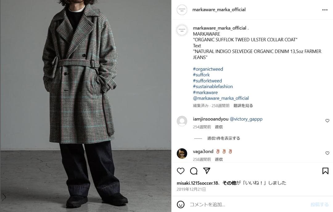 ■MARKAWARE オーガニックサフォーク ツイードチェック トレンチコート