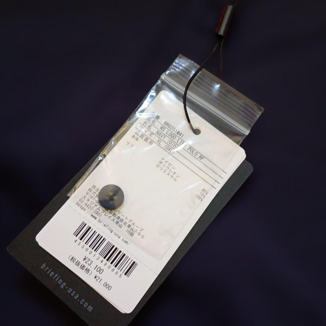 新品！BRIEFING ゴルフポロシャツ ネイビーXL