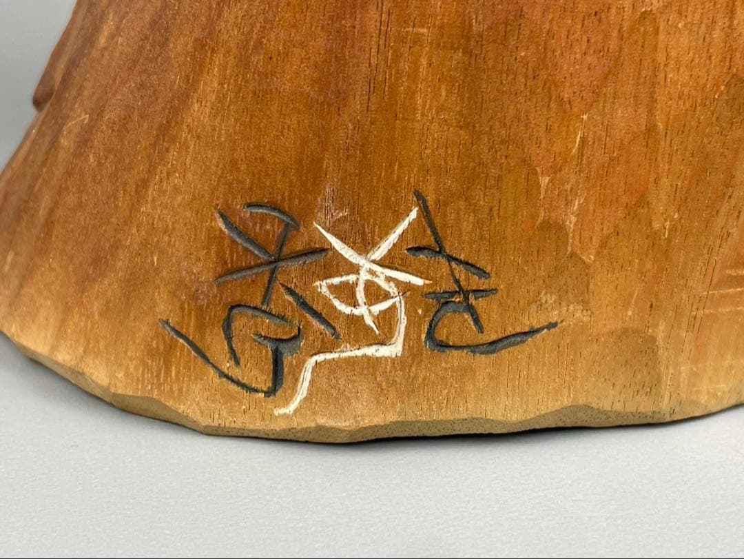 前島秀章 最上位希少作 太子 極上彫刻 置物 木彫り 仏像 資産家放出品 在銘