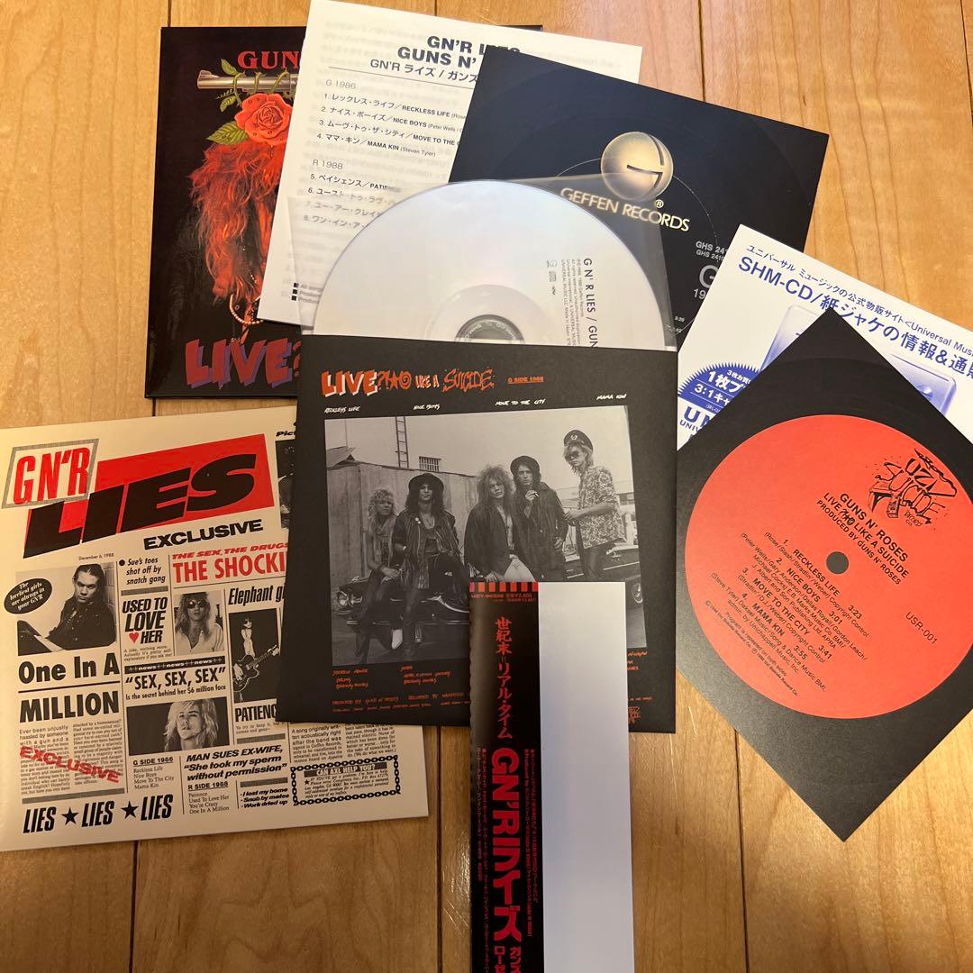 おまけ付き ガンズ アンド ローゼズ 紙ジャケ CD 4枚セット
