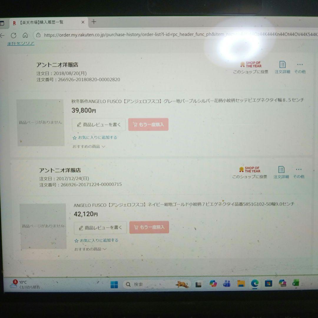 保管品 ANGELO FUSCO 灰 小紋柄 セッテピエゲネクタイ幅8.5センチ