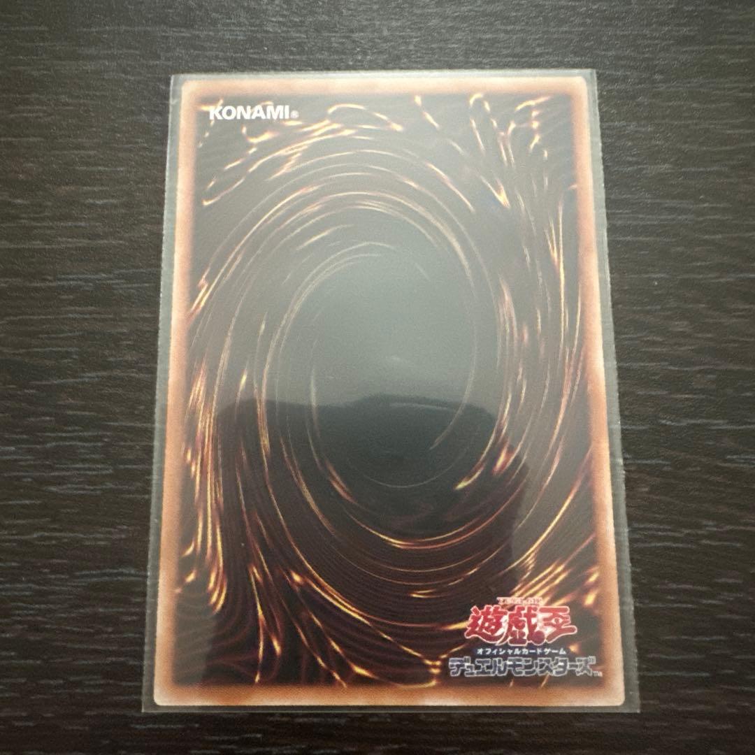 遊戯王　スタンプエディション　プリシク