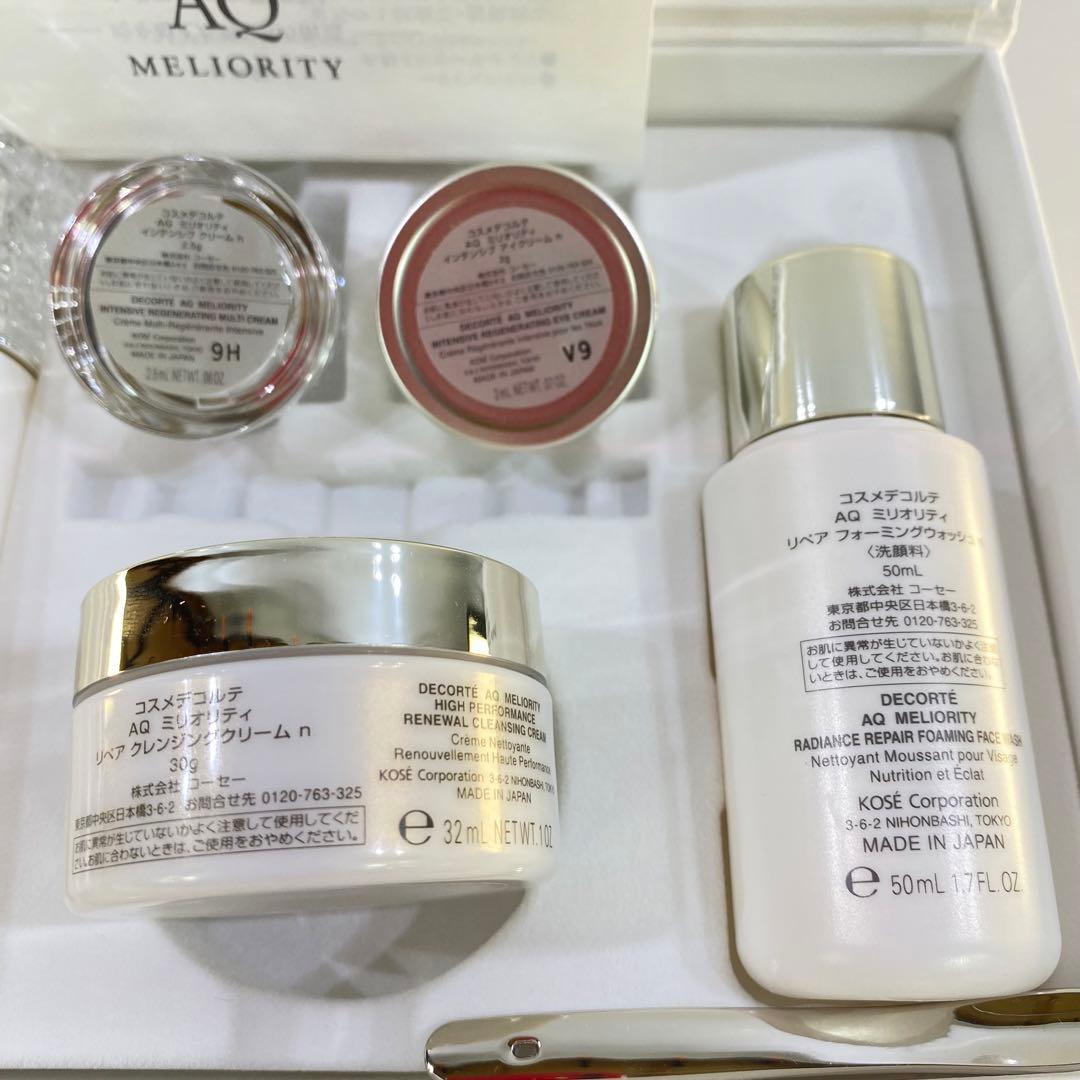 コスメデコルテ AQミリオリティ　ラグジュリアス　コフレ n