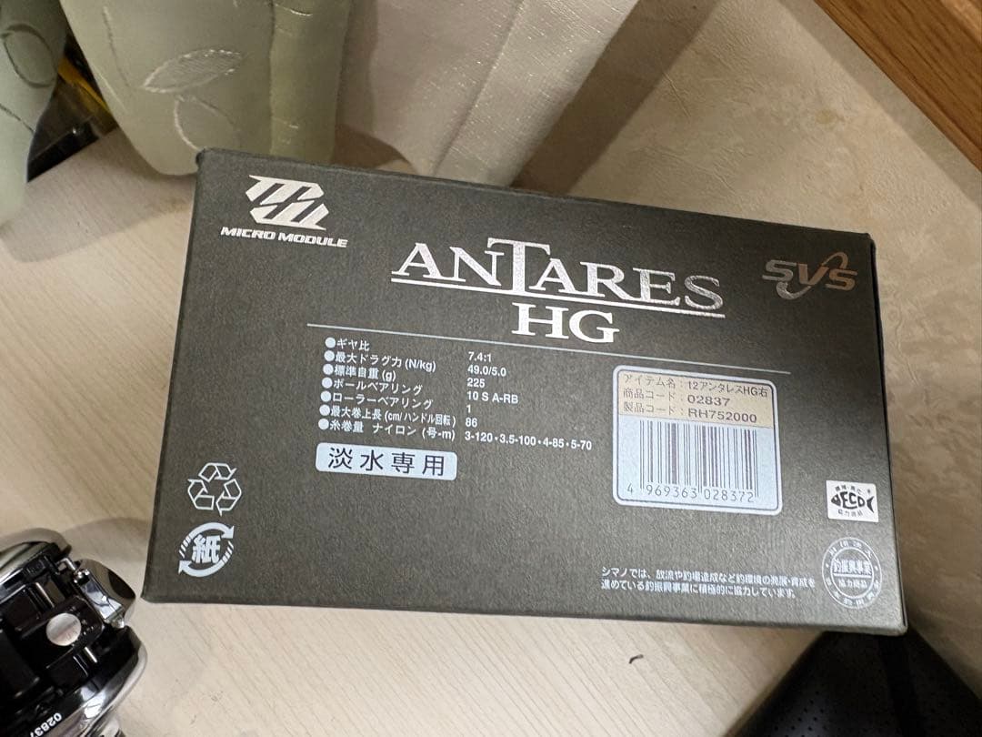 ★☆シマノ 12アンタレス HG