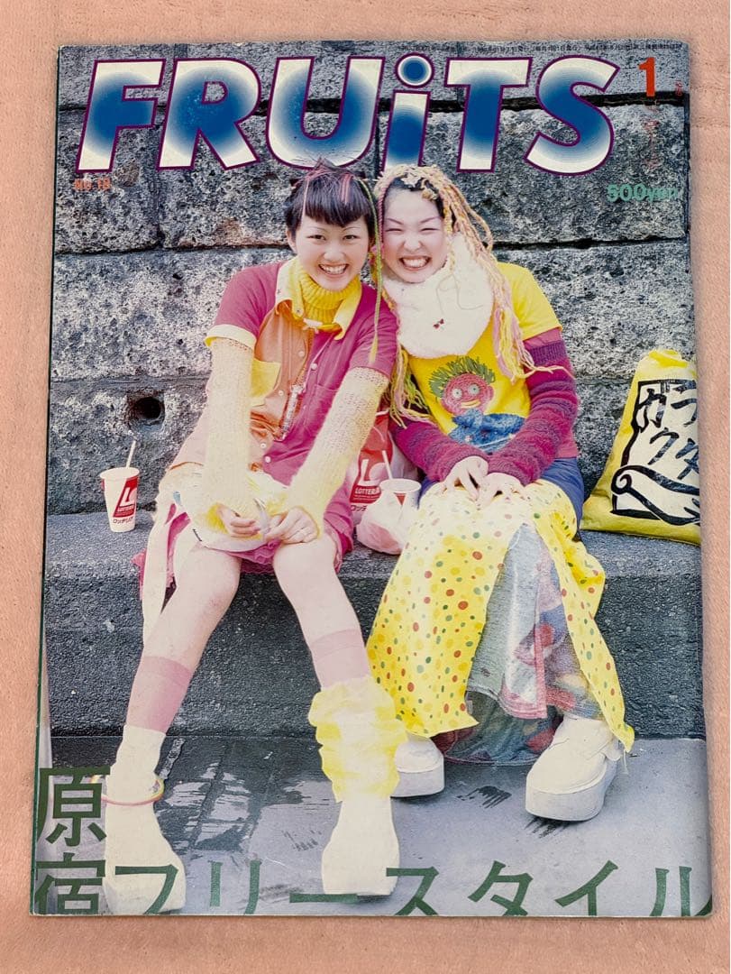 90年代 雑誌FRUiTS フルーツ No.18 STREETスナップ