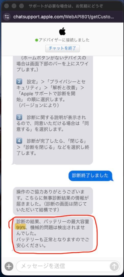 Apple iPad 第10世代 本体 ブルー Apple Pencil付き