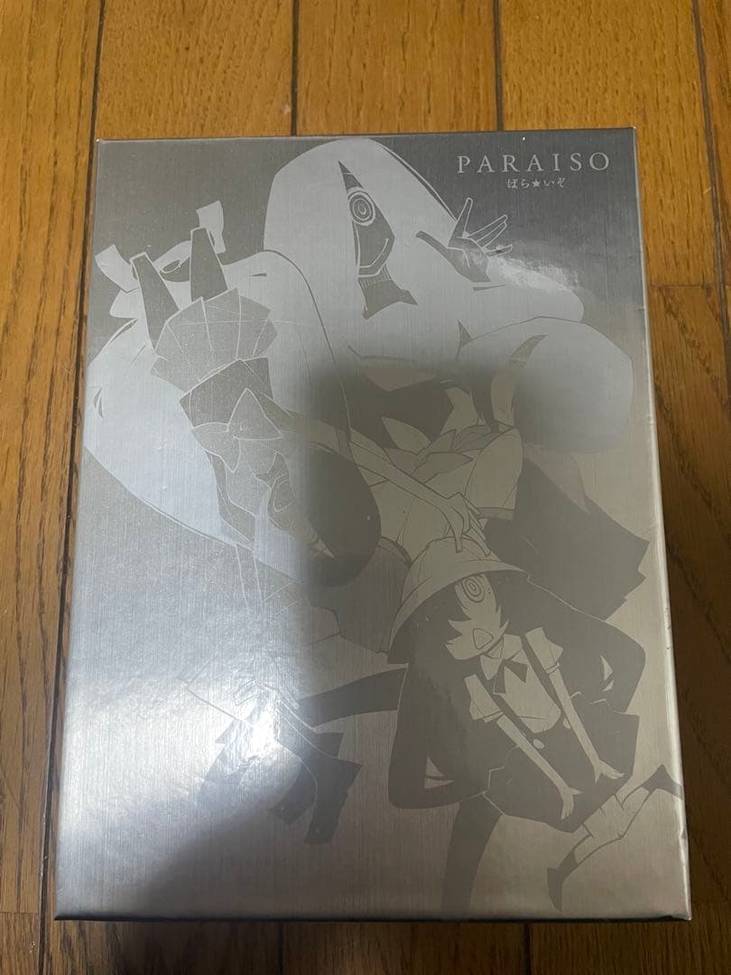 ぱらいぞ　作者直筆サイン入り限定BOX