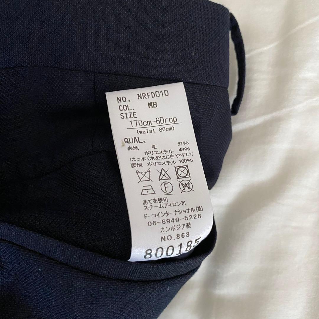 【ザスーツカンパニー】スリーピース セットアップ スーツ ネイビー