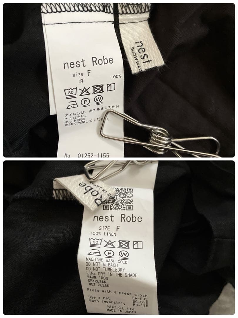 risboan⭐︎nestRobe It's ME リネンバルーンサロペ