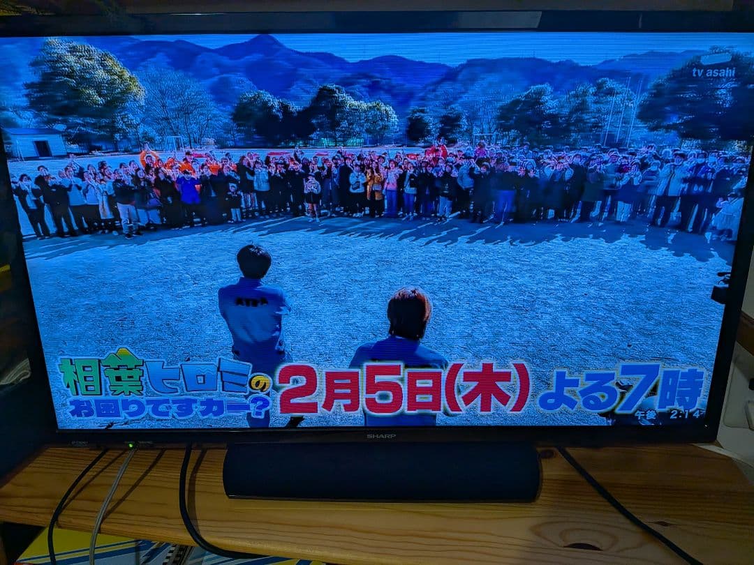 AQUOS32型（2018年製　2T-C32AE1）