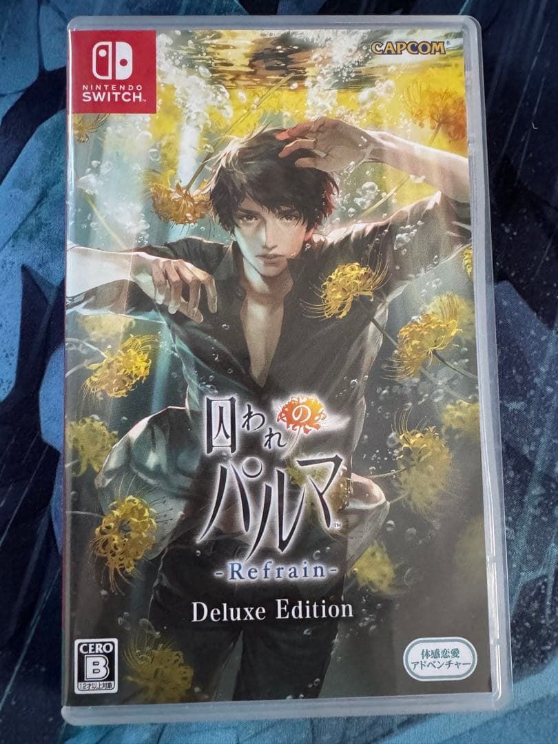 囚われのパルマ Deluxe Edition & Refrain セット