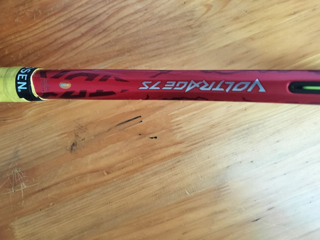 ボルトレイジ7s紅