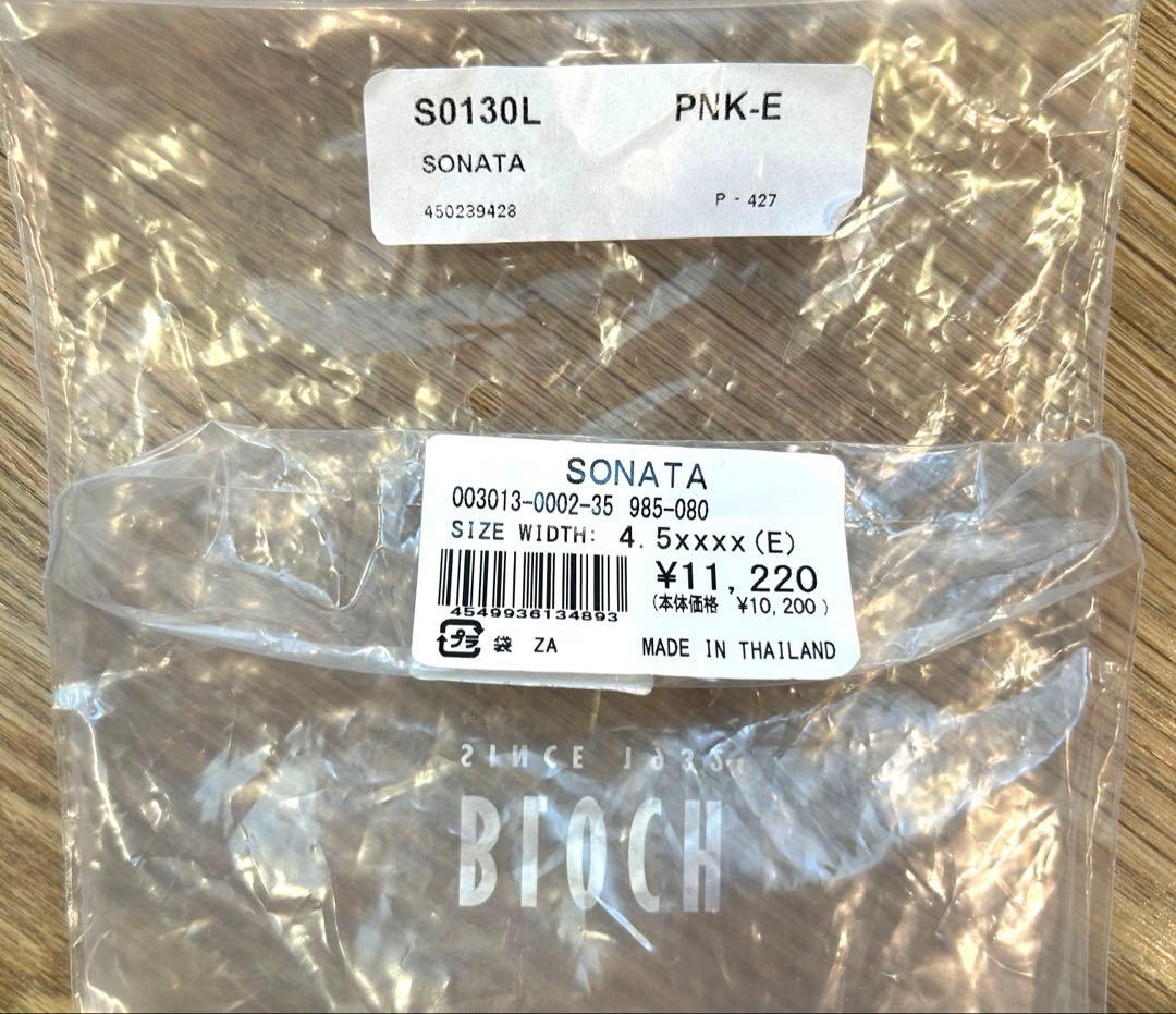 BLOCK SONATA トゥシューズ 4.5 (E)