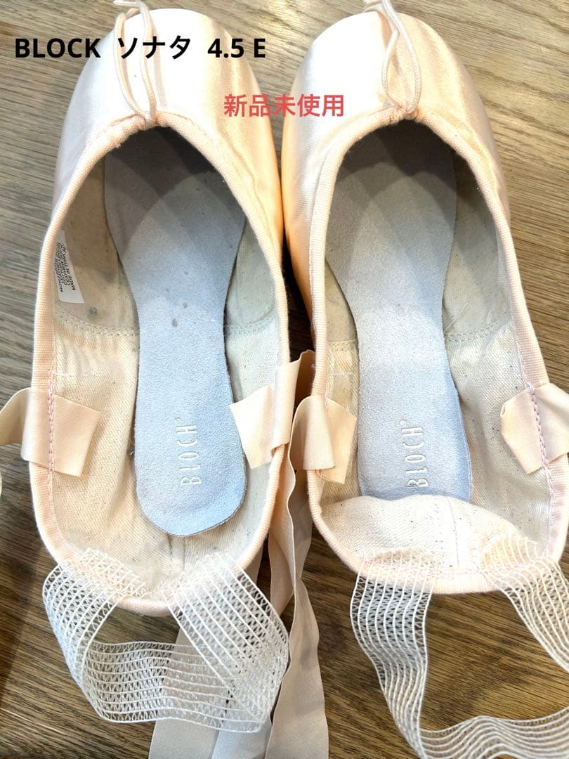 BLOCK SONATA トゥシューズ 4.5 (E)