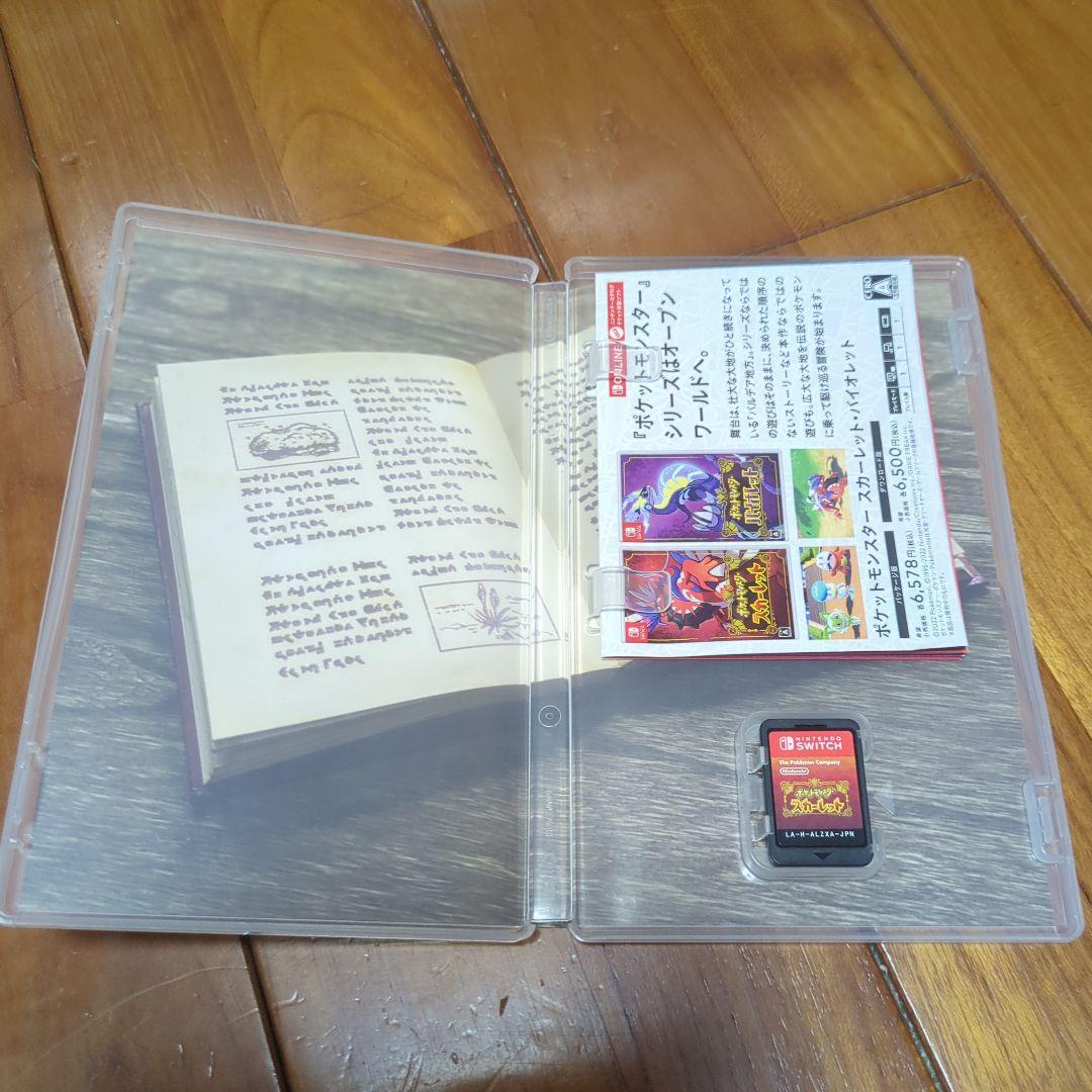 ポケットモンスターセット③　スイッチ