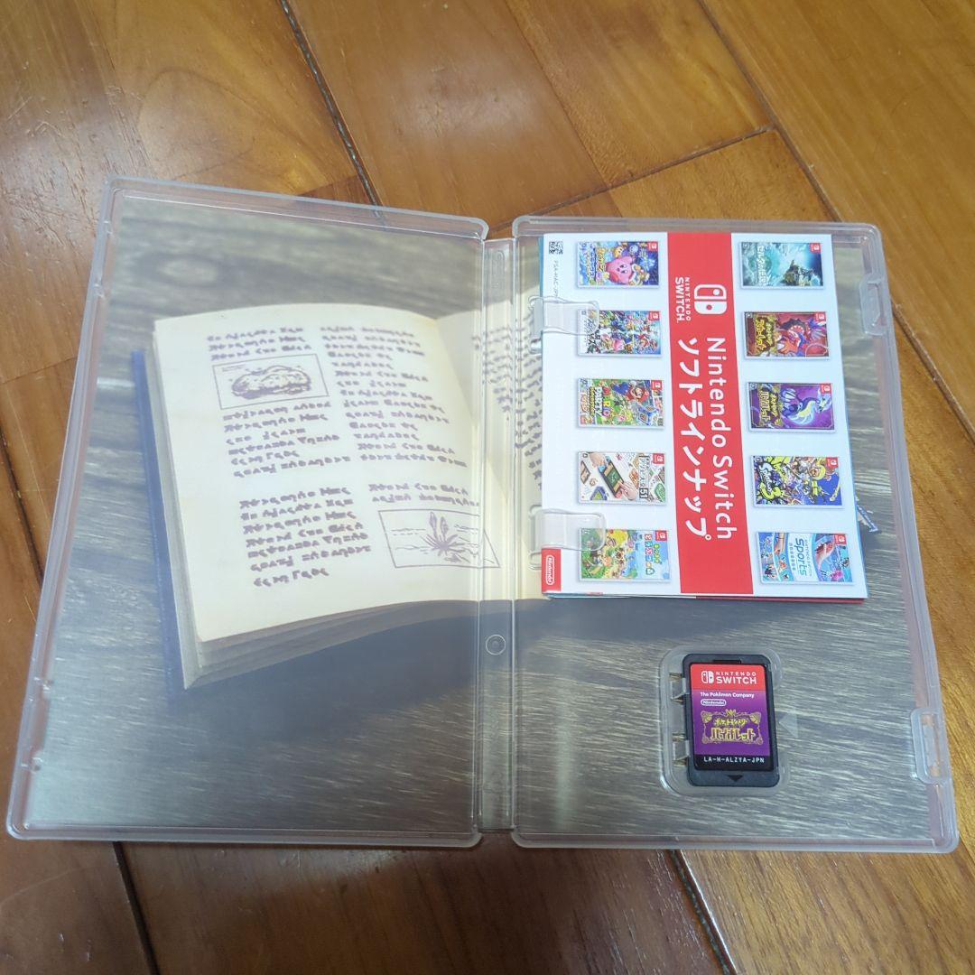 ポケットモンスターセット③　スイッチ