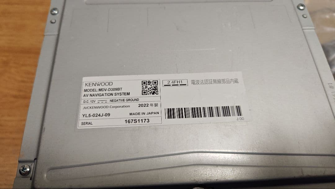 12♪ MDV-D309BT 多言語 KENWOOD ケンウッド ナビ 更新