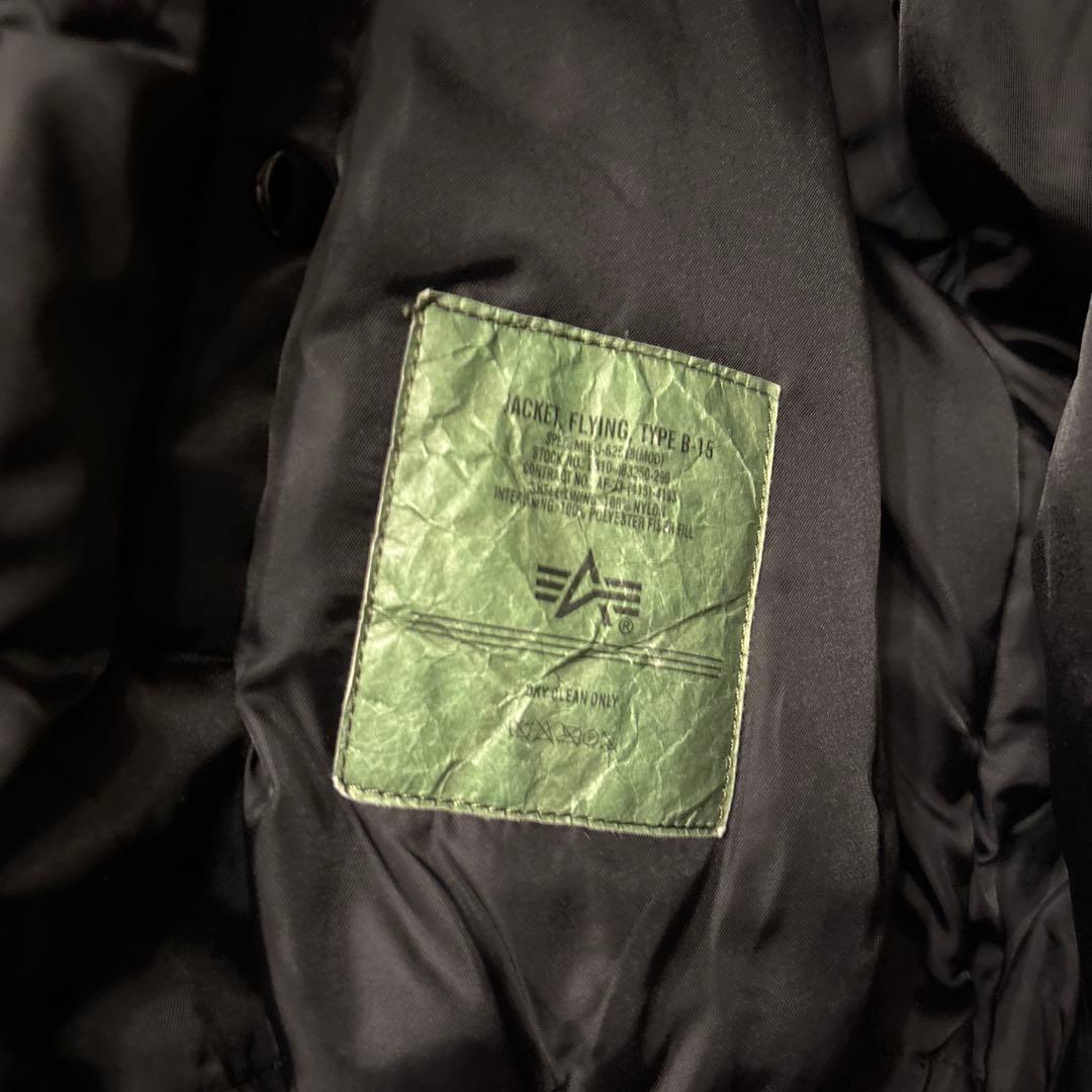 ALPHA INDUSTRIES B-15 ブラック　S