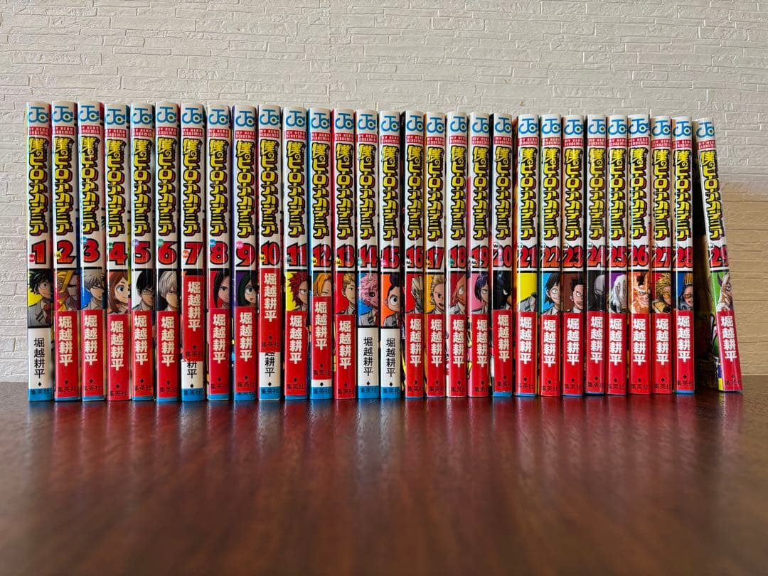 僕のヒーローアカデミア 1〜29巻セット ※全巻初版（一部未開封につき確約不可）