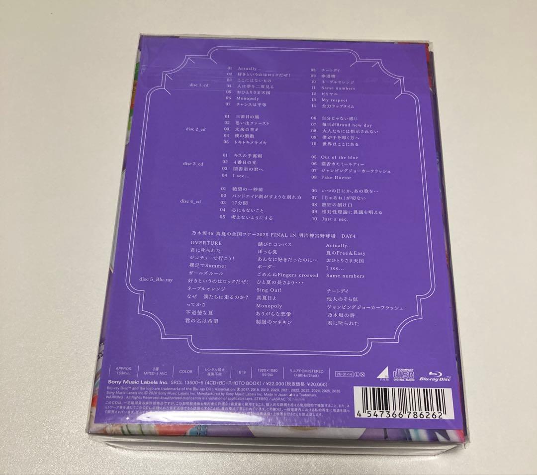 乃木坂46　My respect　完全生産限定盤　（4CD+Blu-ray）