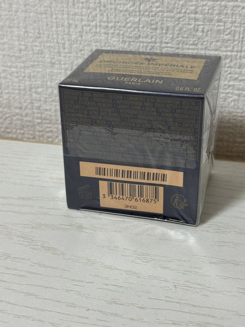 新品　ゲラン オーキデ アンペリアル コンセントレート アイクリーム 20ml