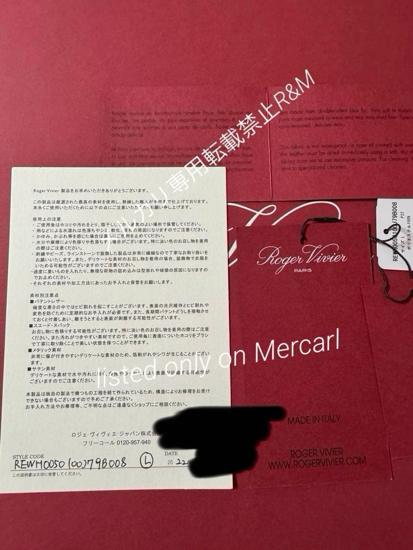 【Roger Vivier】 ストラスバックルフィッシャーマンハット　エコファー