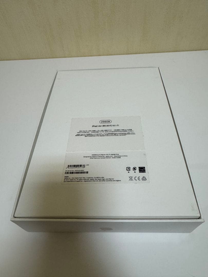 iPadAir 第5世代 256GB Wi-Fiモデル Apple pencil
