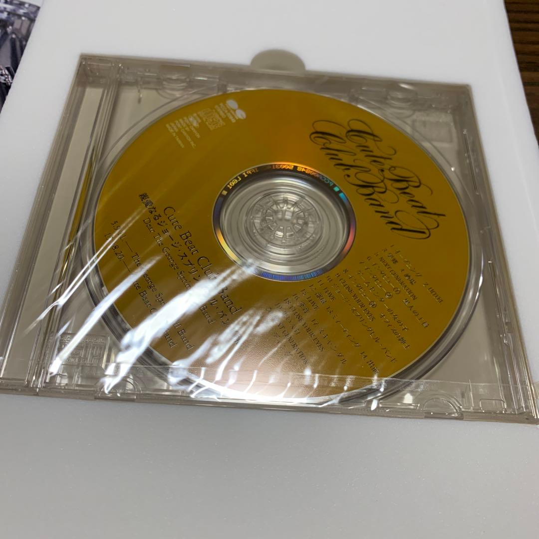 チェッカーズCute Beat Club Band CD 中身未開封