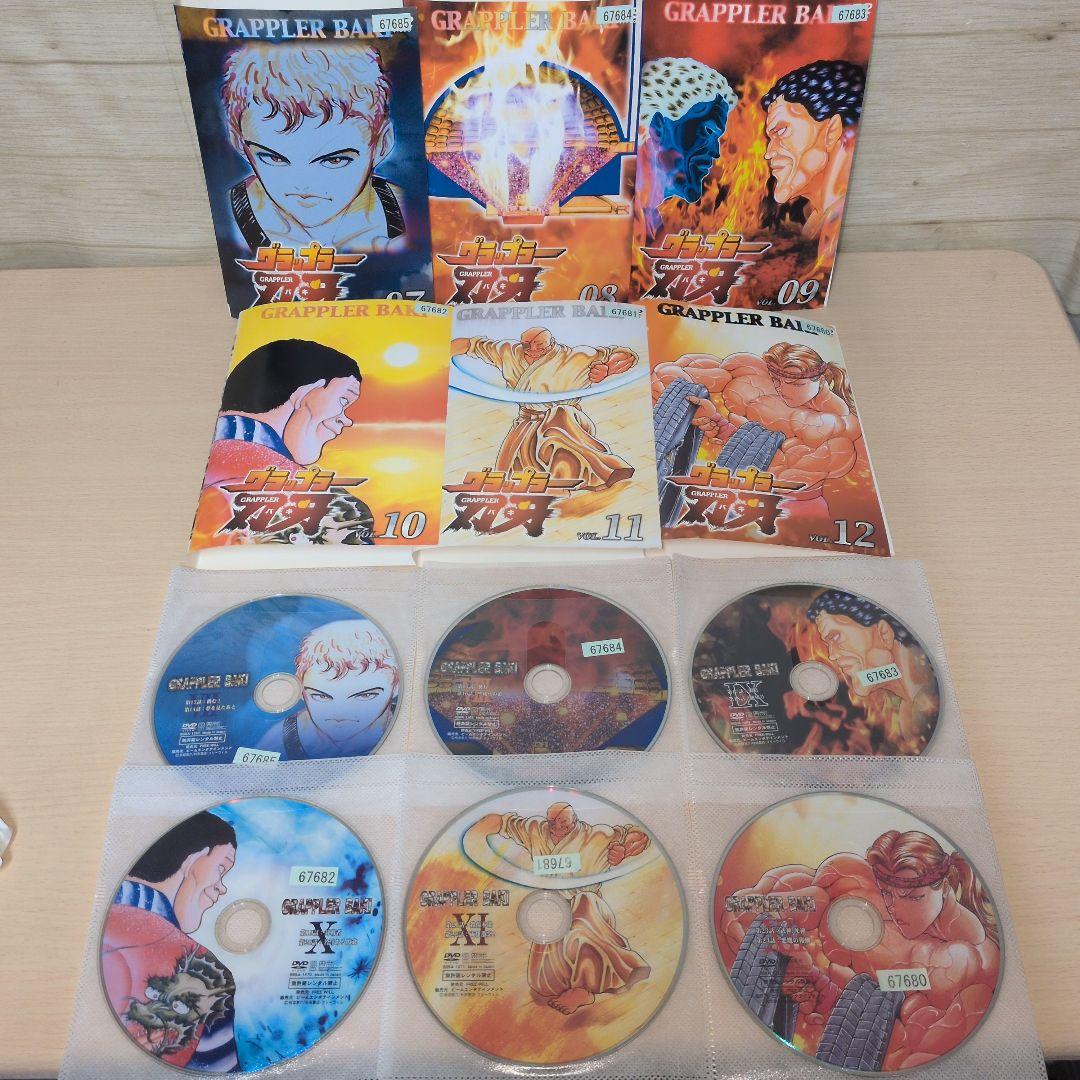 グラップラー刃牙 1期 2期 最大トーナメント編 DVD全巻24巻セット