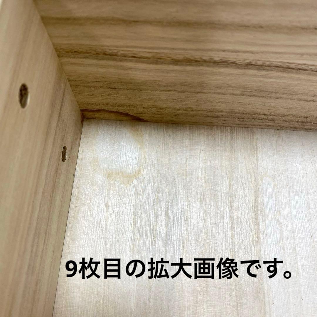 MUJI 無印良品 チェスト 引き出し 収納 4段 オーク材突板