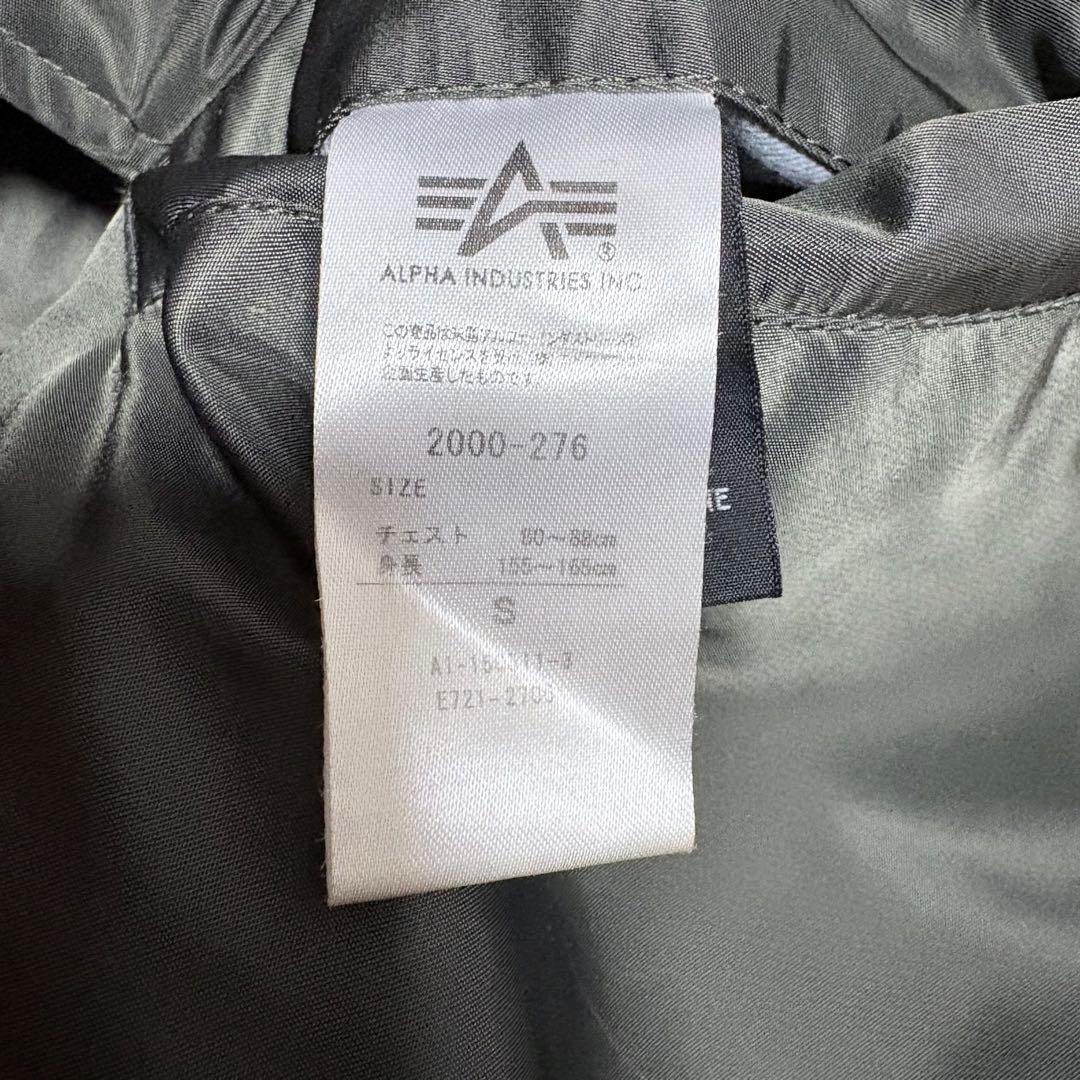 アルファインダストリーズ MA-1 フライトジャケット カーキグリーン S