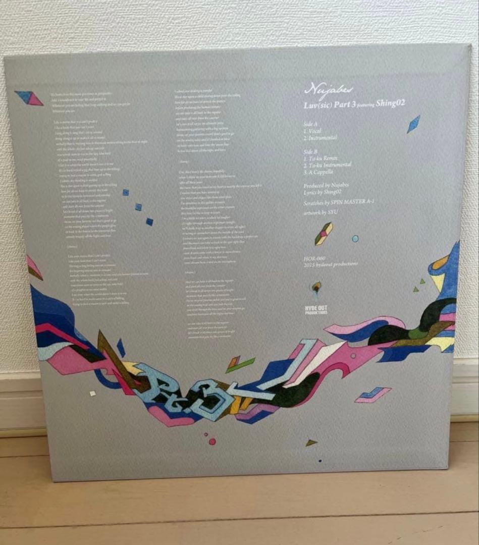 美品Luv sic Part 3 ft Shing02 レコード Nujabes
