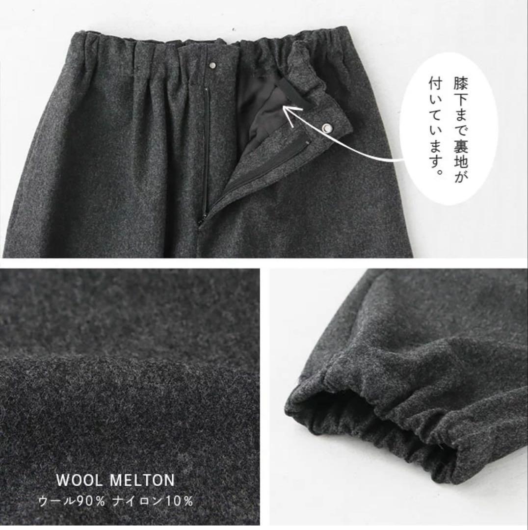 ⭐︎お値下げ中⭐︎SACRA CLASSIC FLANO PANTS サクラ　グレー