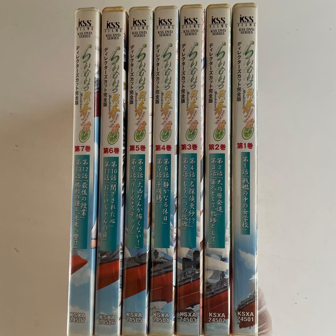 【ジャンク品】らいむいろ戦奇譚 DVD 7巻セット