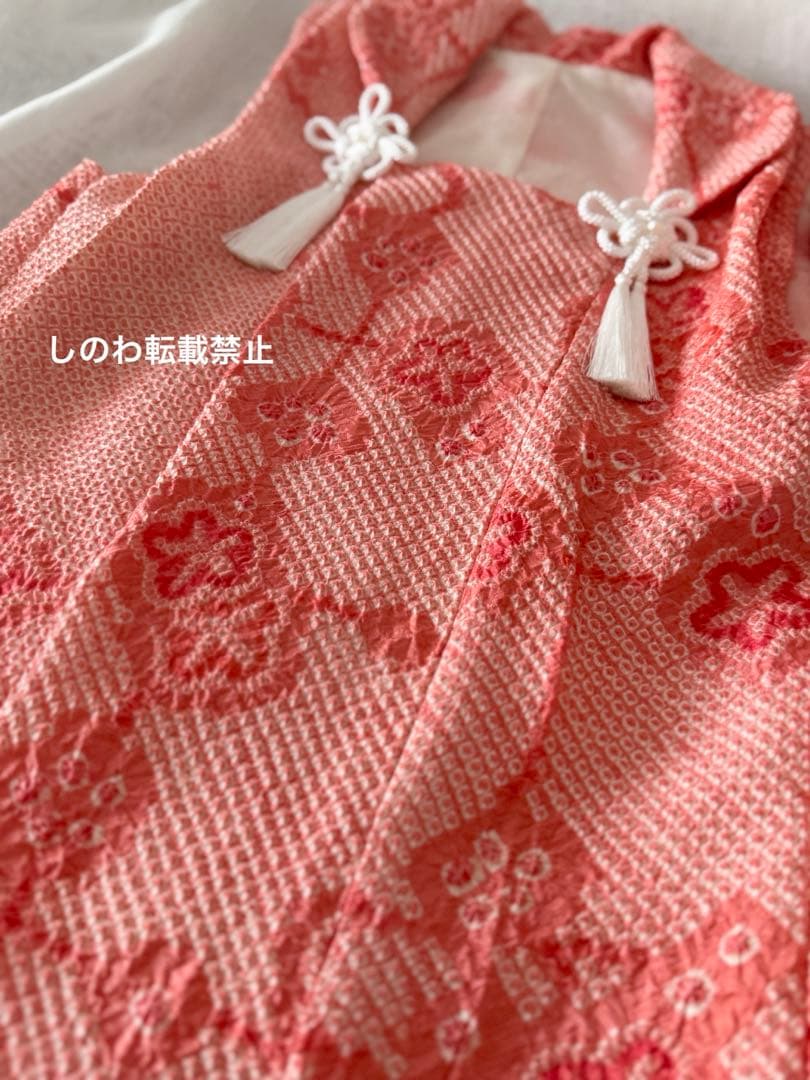 正絹総絞りお被布＆巾着セット　珊瑚色♡コーラルピンク