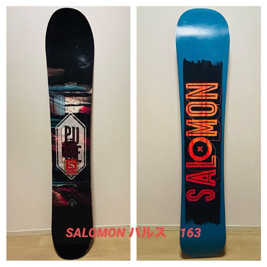 サロモン(SALOMON)スノーボード板　パルス(PALSE) 163cm