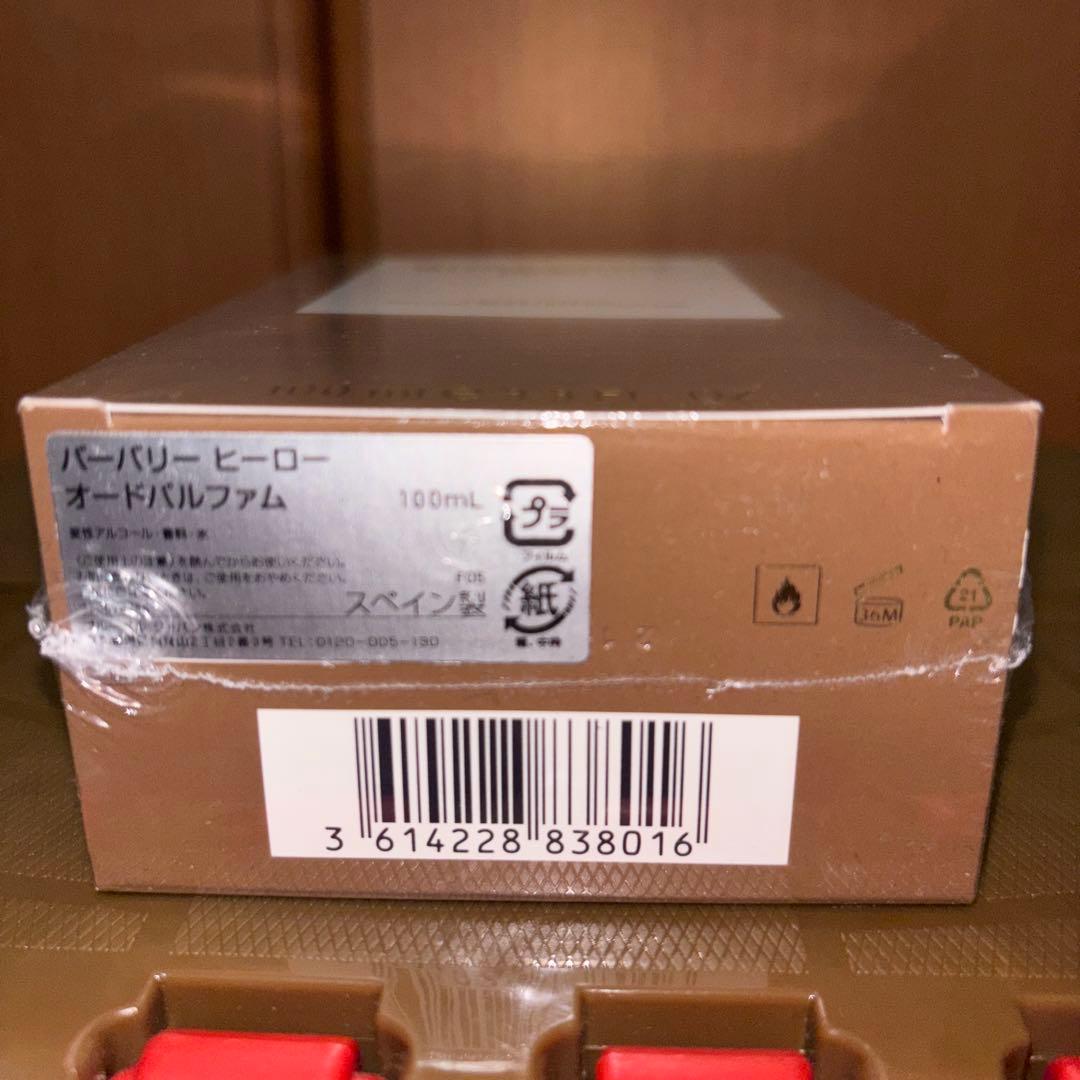 BURBERRY HERO オードパルファム 100ml