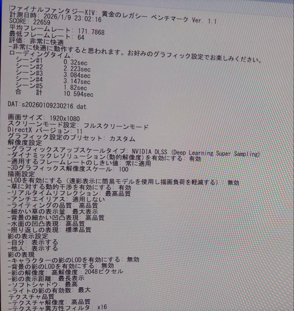 265KF、RTX5060ti16GB搭載、自作デスクトップPC