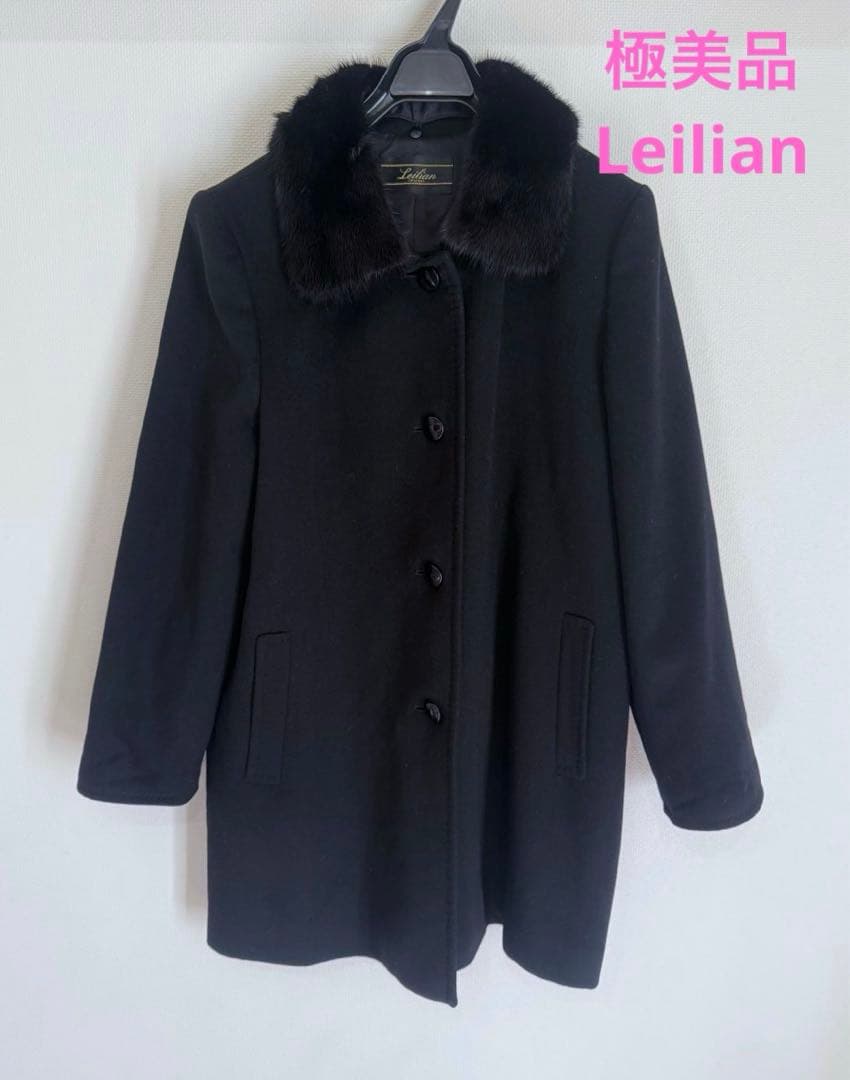 極美品　Leilian レリアン カシミヤ100% リアルファー 2way